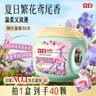 立白沙龙香氛洗衣凝珠40颗 鸢尾与幸运暖樱 6合1 浓缩洗衣液 实拍图