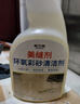 家可美（jiakemei）环氧彩砂清洁剂500ml瓷砖美缝残留装修残胶粘胶清洗地砖地板除胶 实拍图