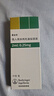 【原研进口】爱全乐 吸入用异丙托溴铵溶液 2ml:0.25mg*10支/盒   实拍图