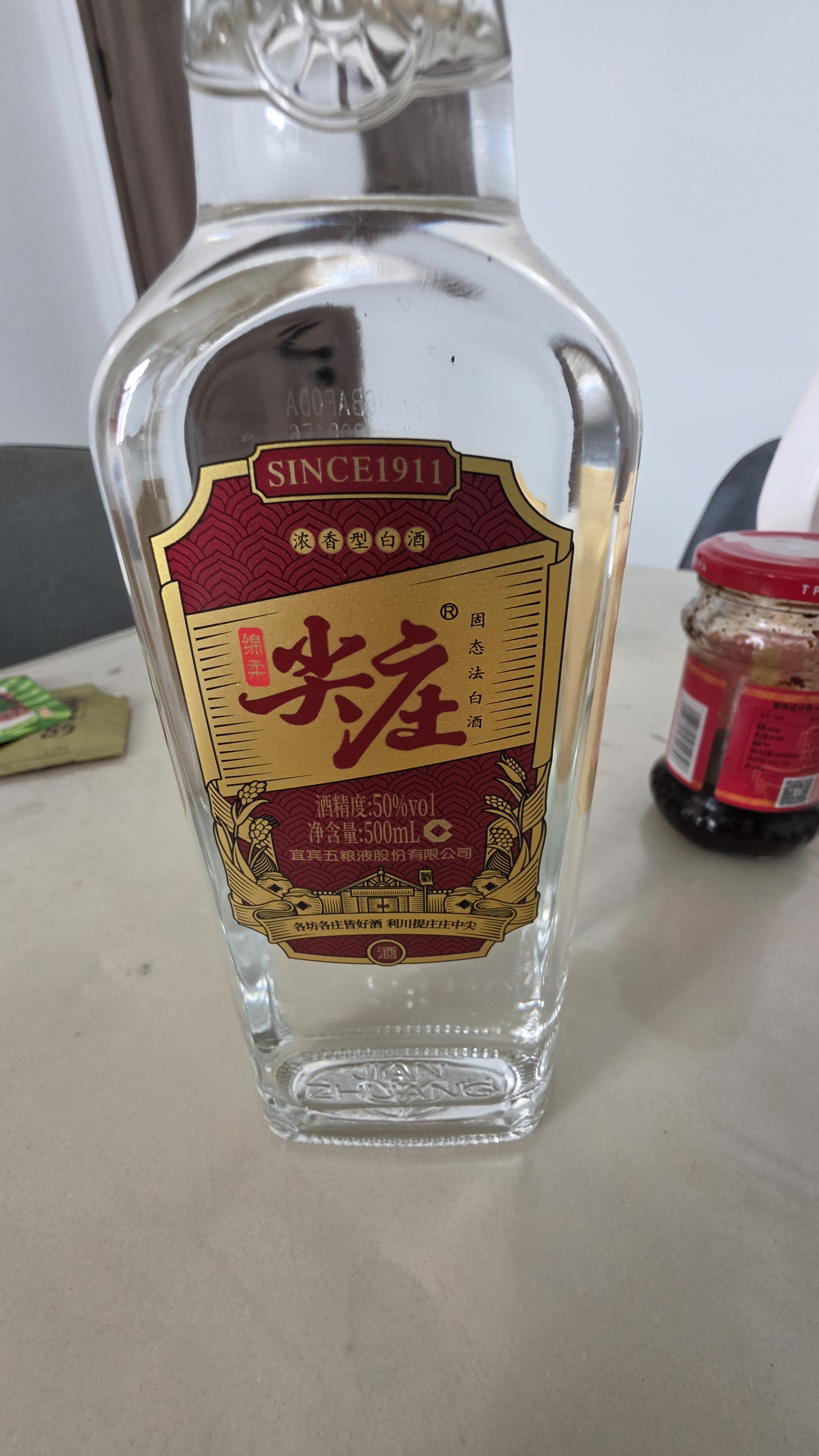 尖庄 大光 浓香型白酒 50度 中秋送礼 50度 500mL 12瓶 整箱 实拍图
