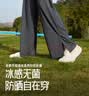 361°运动裤子女夏季新款速干防晒休闲宽松冰丝直筒长裤662614703-2 实拍图