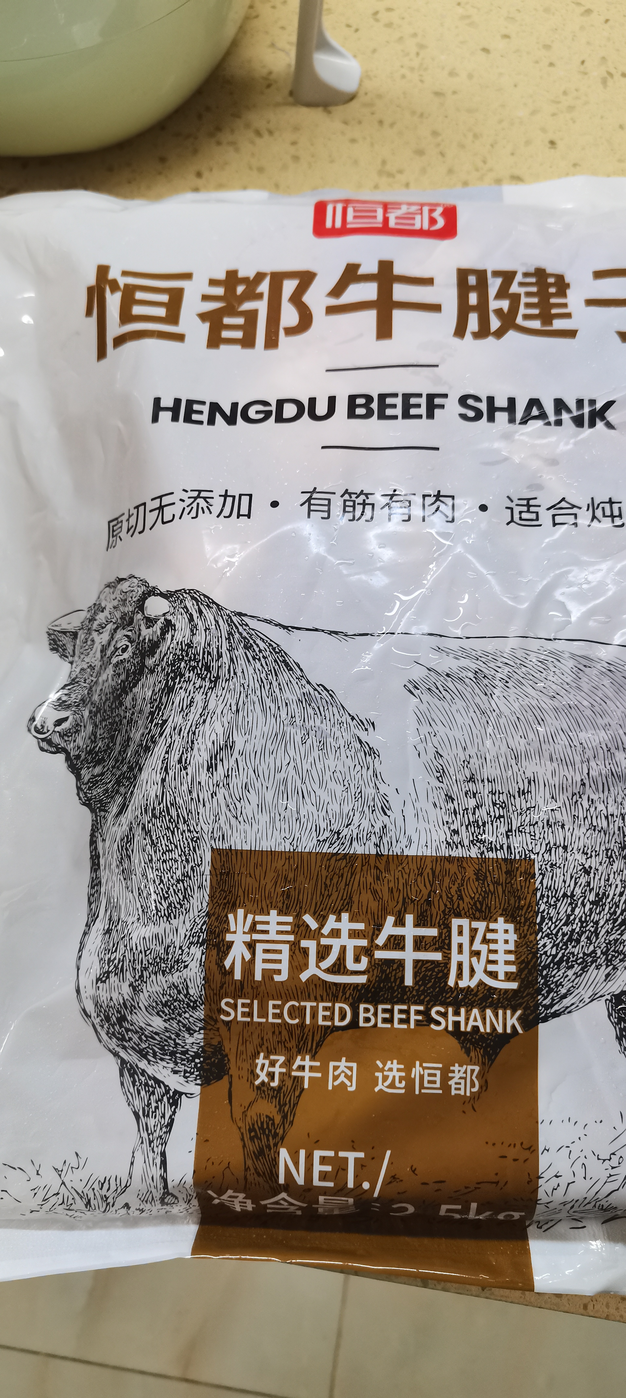 恒都国产谷饲原切牛腱子 5斤 不含腱芯 肉质紧实 炖煮鲜香 源头直发 实拍图