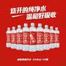 康师傅喝开水 熟水饮用水 550ml*12瓶 整箱批发瓶装水白开水 热门商品 实拍图