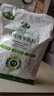 内蒙古纯牛奶粉500克无蔗糖全脂老少皆宜独立包装高钙高蛋白 独立包装纯牛奶粉【500克】1袋【共20小包】 实拍图