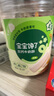 宝宝馋了高钙牛奶酥无添加盐儿童零食磨牙饼干21g 实拍图