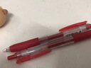 斑马牌（ZEBRA）【热门商品】JJ15按动红色中性笔0.5mm签字笔商务水笔学生练字考试刷题笔学习办公文具套装3支 实拍图