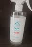 京东京造 75%酒精喷雾家庭装500ml*2瓶 酒精消毒液居家儿童办公抑菌 实拍图