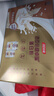 汤臣倍健蛋白粉450g+150g+20g 乳清蛋白粉增强免疫力成人中老年人补蛋白质 实拍图