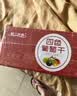 楼兰丝路新疆四色葡萄干1000g 一级黑加仑无核白树上黄红提零食蜜饯 实拍图