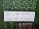 京东京造XPLUS会员联名款 每日混合纯坚果1.36kg缤享版罐装开心果核桃腰果 实拍图