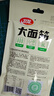 卫龙 辣条 香辣65g*4包 大面筋 休闲零食大礼包 怀旧童年 豆干小吃 实拍图