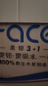 洁柔有芯卷纸 黑Face加厚4层140g卫生纸*27卷 卫生纸卷筒纸纸巾整箱 实拍图