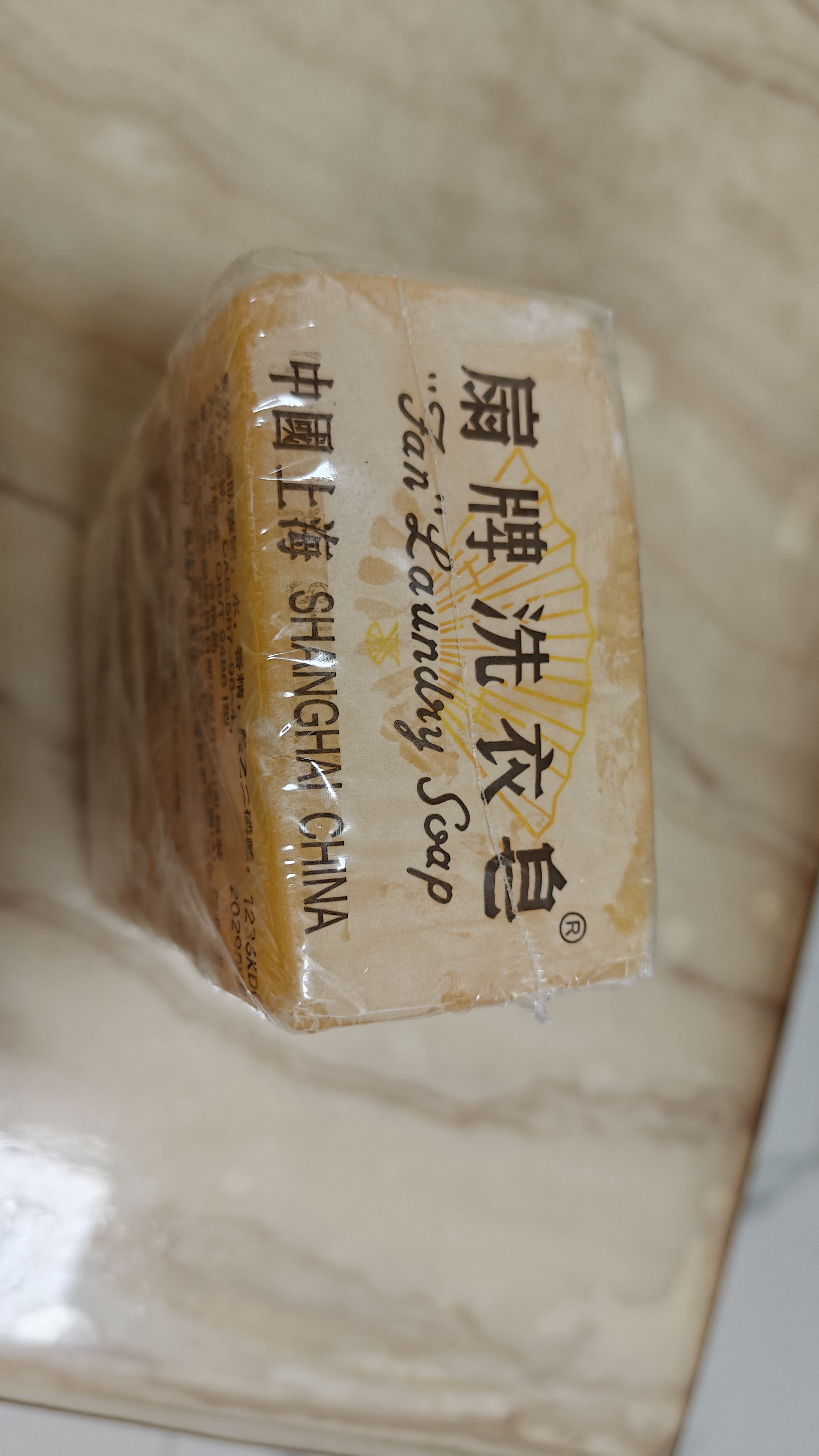扇牌洗衣皂 150g*5块 透明皂椰油精华肥皂无磷内衣皂杀菌祛味草本清香 实拍图