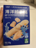 小鹿蓝蓝海洋无污染鳕鱼肠300g 宝宝儿童零食益生元鳕鱼肉肠 出游节日送礼 实拍图