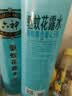 六神清新花香喷雾驱蚊280ml  驱蚊酯花露水驱蚊液驱蚊水 实拍图