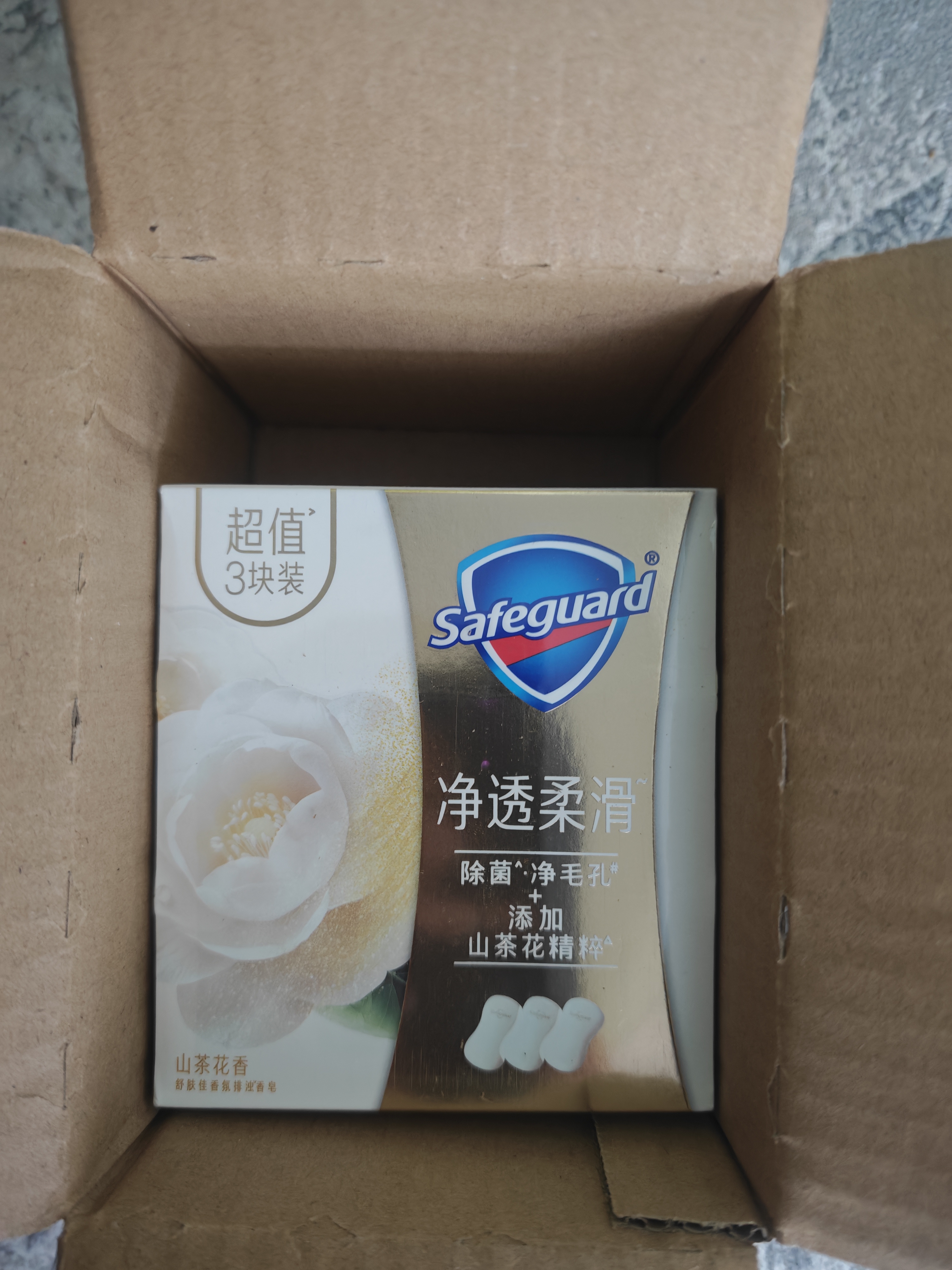 舒肤佳排浊香皂山茶花100g*3肥皂 洗澡洗脸洗手洁面 新旧包装随机 实拍图