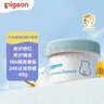 贝亲（Pigeon）婴儿植物舒缓护臀膏 屁屁霜屁屁乐 45g IA304 实拍图