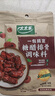 太太乐复合调味料 糖醋排骨 复合调味料 一料多用 调料酱 100g 实拍图