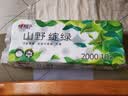 心相印有芯卷纸 向野而生4层200g*10卷 卫生纸巾 卷筒纸 厕纸 可冲散 实拍图