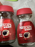 雀巢（Nestle）醇品速溶美式黑咖啡粉0糖0脂*健身燃减防困瓶装90g 实拍图