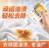 巨奇严选 去油污渍神器衣服去油王350ml衣物顽固污渍强力清洁剂衣领净 实拍图