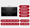方太燃气灶02-TE21空气舱系列 5.2kW 70%热效率 天然气双边定时煤气灶 可搭配指定烟机联动 实拍图
