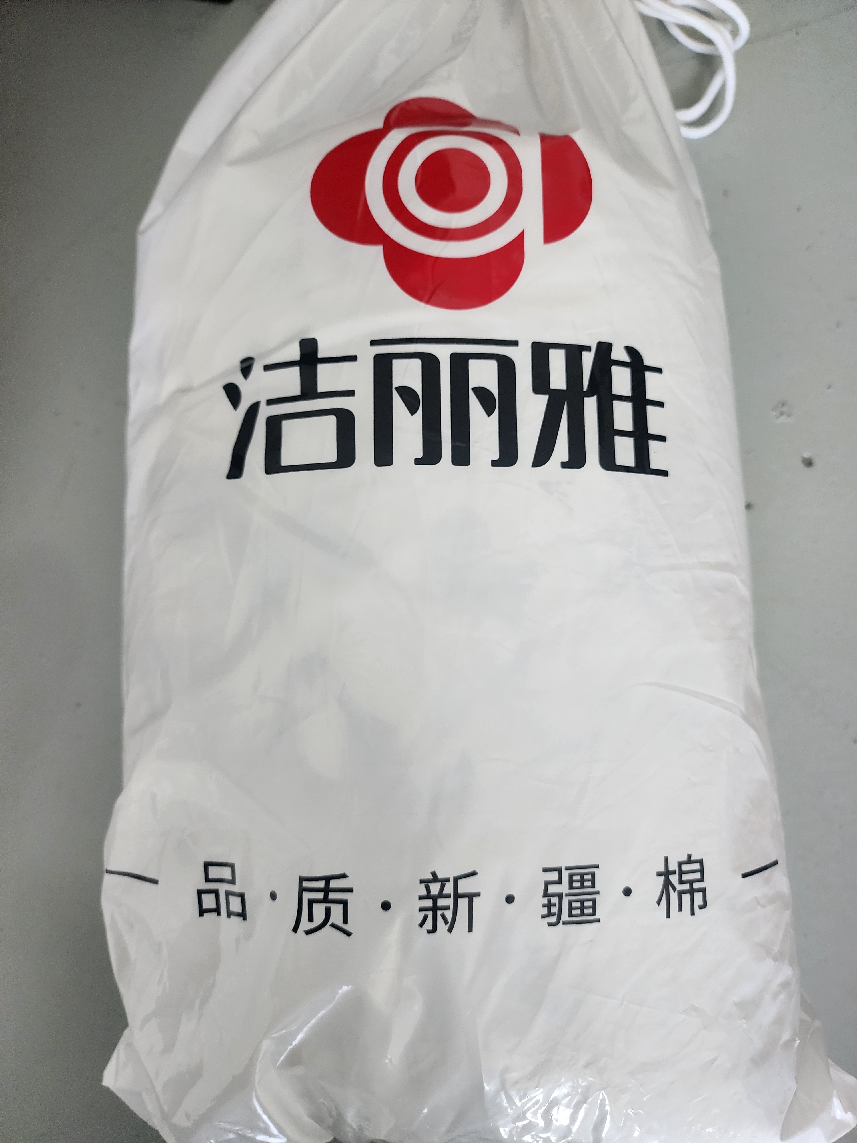 洁丽雅（Grace）床单单件A类7A抗菌纯棉四季亲肤床上用品双人 绅士格-200*230cm 实拍图