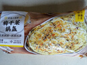 珍味小梅园梅干菜锅盔1kg 共10片 早餐食品面点生鲜速食馅饼半成品夜宵 实拍图