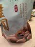 十月稻田 桂圆干 500g 带壳龙眼干 肉厚甘甜 休闲零食 枸杞红枣泡茶八宝粥 实拍图