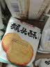比比赞（BIBIZAN）猴头酥饼干1000g整箱早餐休闲零食品代餐饱腹酥散装小吃 实拍图