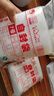 网诺自封袋透明加厚密封袋食品级PE封口袋分装样品大号塑料袋防水包装袋子 白边6号特厚100只【12*17】12丝 实拍图