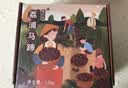 京鲜生广西荔浦马蹄 2.4斤装  广西特产 精美礼盒 脆甜可口 新鲜荸荠 实拍图