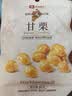 良品铺子甘栗仁80g*5袋休闲零食干果免剥栗子孕妇零食小吃 实拍图