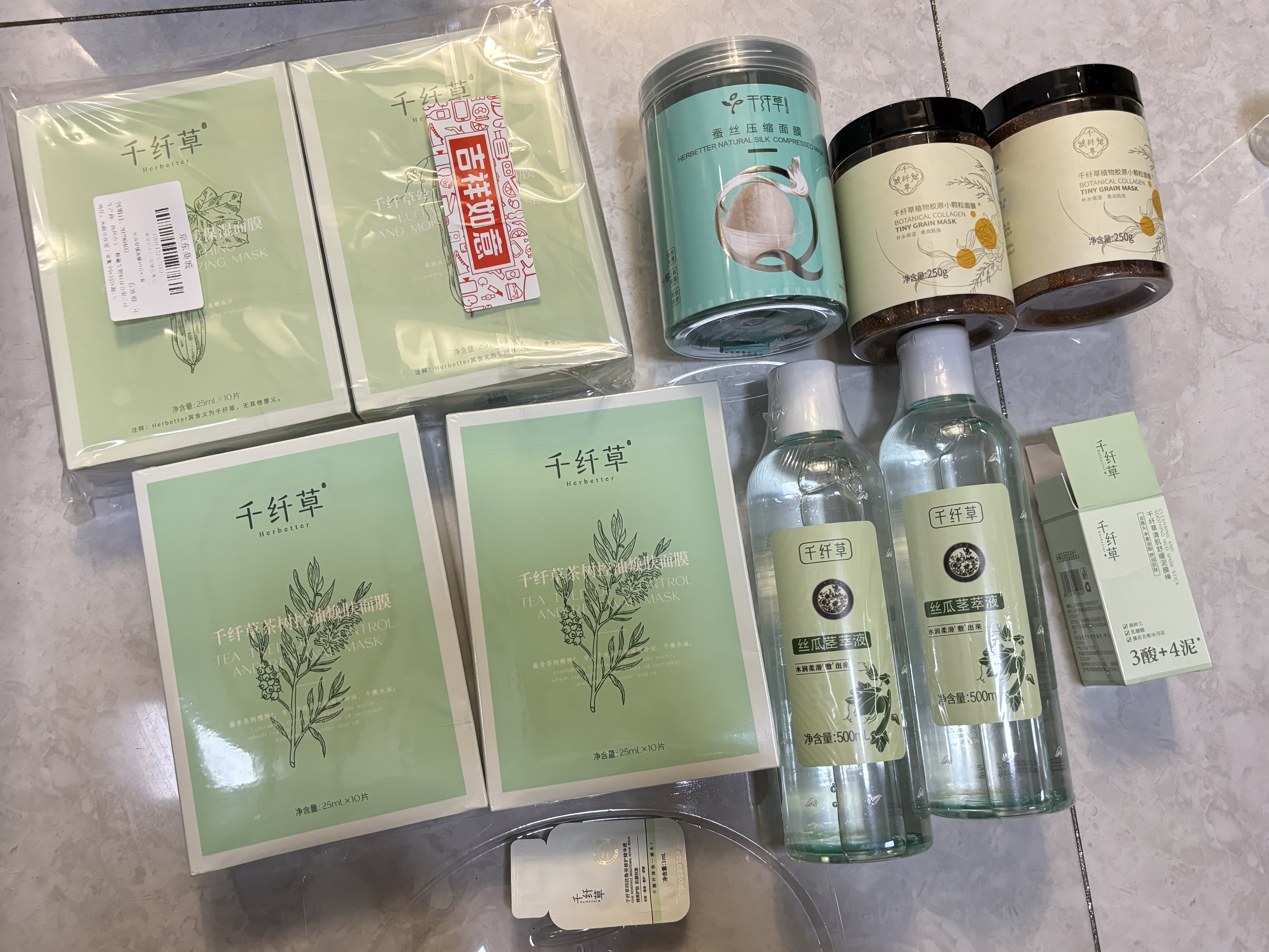 千纤草面膜补水晒后舒缓保湿细致毛孔深层锁水男女丝瓜面膜10片*2盒 实拍图
