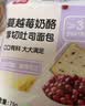 桃李【21元任选6件】面包组合早餐夹心吐司蛋糕零食休闲食品代餐 豆乳小饼45g*1袋 实拍图
