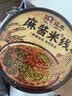 宛禾麻酱米线126g*4桶 桶装免煮方便泡面米线速食懒人夜宵粉丝米粉 实拍图