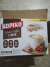 可比可（KOPIKO）速溶咖啡豪享白咖啡30g*12包 三合一咖啡粉冲调饮品印尼进口 实拍图