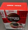 雀巢（Nestle）醇品速溶美式黑咖啡粉0糖*健身燃减防困48包*1.8g 实拍图