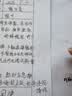 亚太森博A4打印纸 70g复印纸 快乐考拉系列 500张*10包办公用纸顺滑打印5000张整箱【造纸源头厂牌】 实拍图