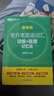 新东方 专升本英语词汇词根+联想记忆法 乱序版 赠单词自测卡&配套音频 漫画助记 实拍图
