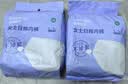 全棉时代一次性内裤女月子产妇经期生理期免洗不掉絮XL码10 实拍图