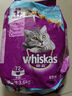 伟嘉成猫猫粮3.6kg海洋鱼味布偶夹心粮【原料透明】 实拍图