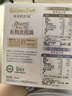 爷爷的农场有机核桃油亚麻籽油辅食油63ml*2 凉拌热炒 赠婴儿宝宝辅食谱 实拍图