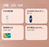 华为路由 AX3 Pro 悦享版 WiFi 6+ 3000 Mbps 4颗独立信号放大器 智能手游加速  无线家用千兆路由器 实拍图