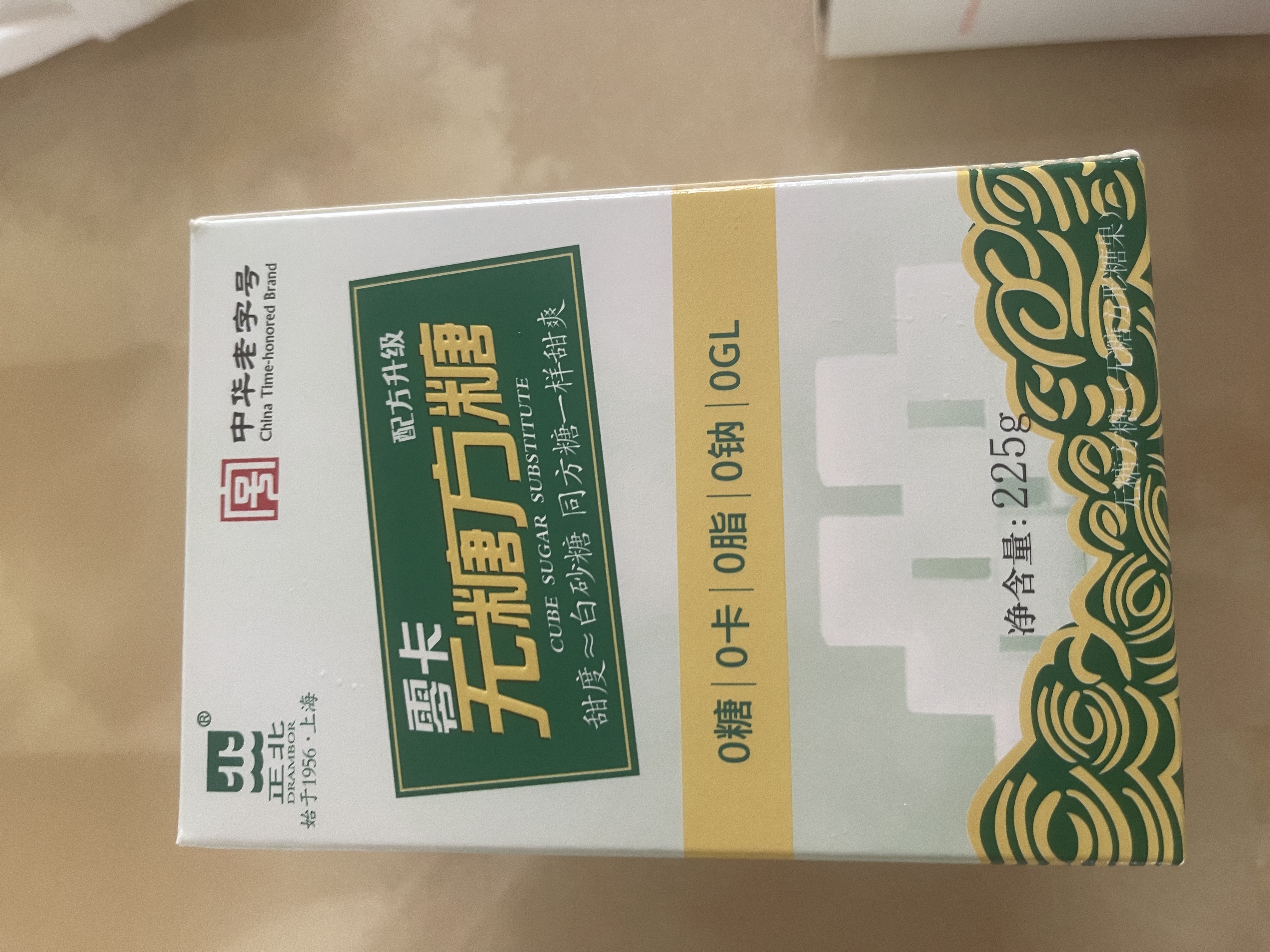 正北代糖全民代糖225g【0糖0脂0钠0GL0卡】咖啡无糖方糖天然赤藓糖醇 实拍图
