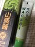 谷本道元山葵酱43g 正宗日式青芥末辣根膏三文鱼刺身寿司食材烤肉料调味酱 实拍图