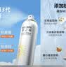 RE:CIPE玥之秘水晶高倍防晒喷雾180ml 持久隔离紫外线防水防汗 实拍图