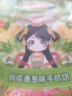 俏侬 手抓饼香葱味 2000g20片 烘焙食材 葱油饼 学生早餐速食健康 实拍图
