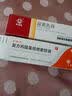 马应龙尿素乳膏10%20g/盒 尿素软膏尿素霜医用尿素乳膏手脚干裂干燥手足皲裂脚后跟干裂膏角化型脚气 实拍图