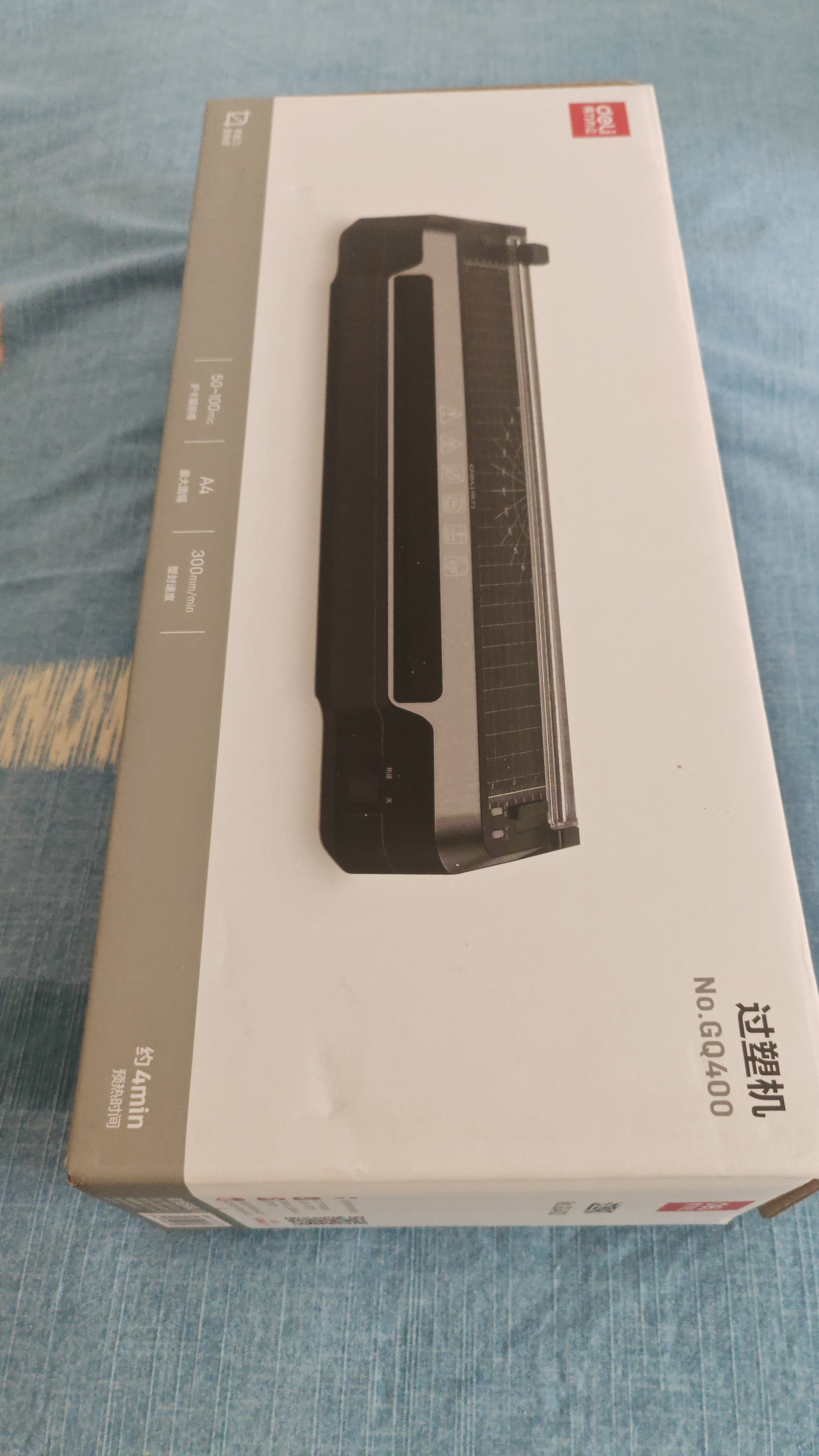 得力（deli）家用办公照片塑封机过塑机可用a4及以下塑封膜商用相片过胶压膜机封膜机覆膜机过塑裁纸两用GQ400 实拍图